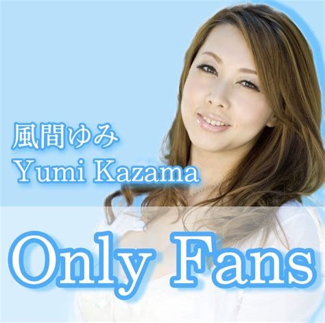 yumi kazama|Watch 風間ゆみ's AV Online .